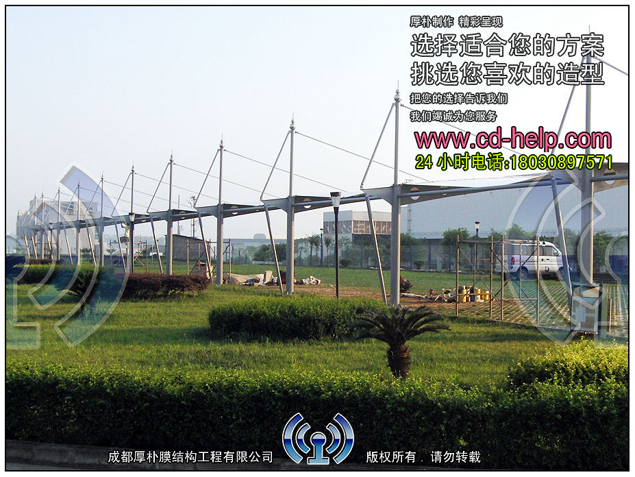 自贡长城硬面车棚膜结构工程照片8_成都膜结构案例
