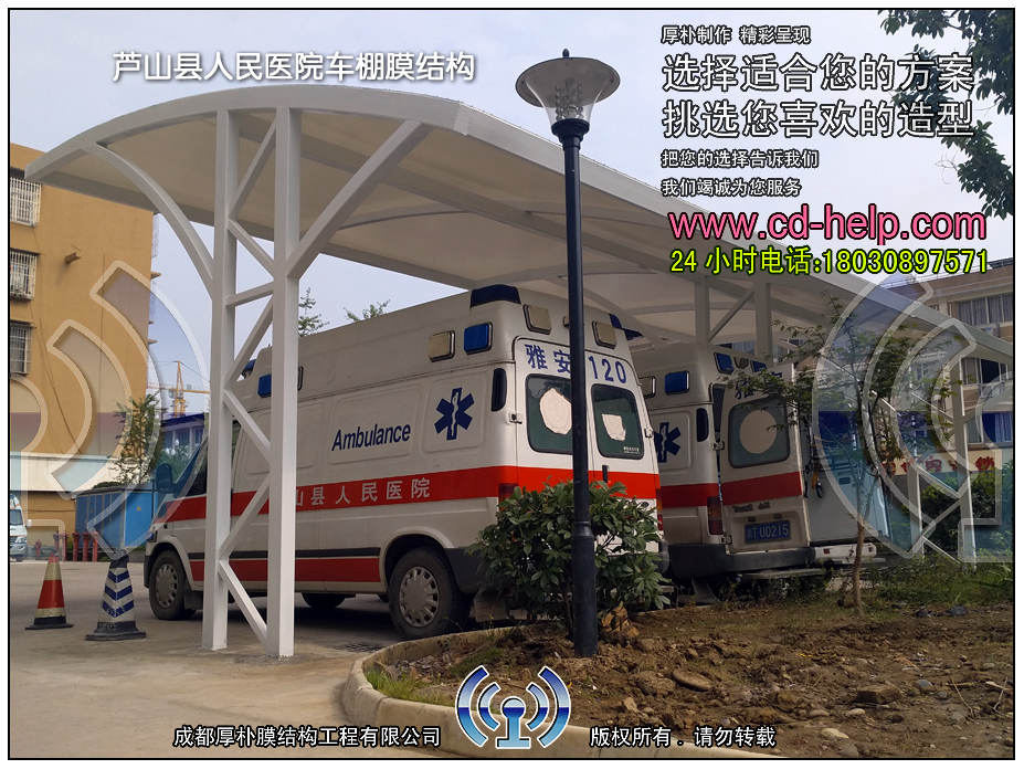 芦山县人民医院车棚膜结构工程照片8_成都膜结构案例