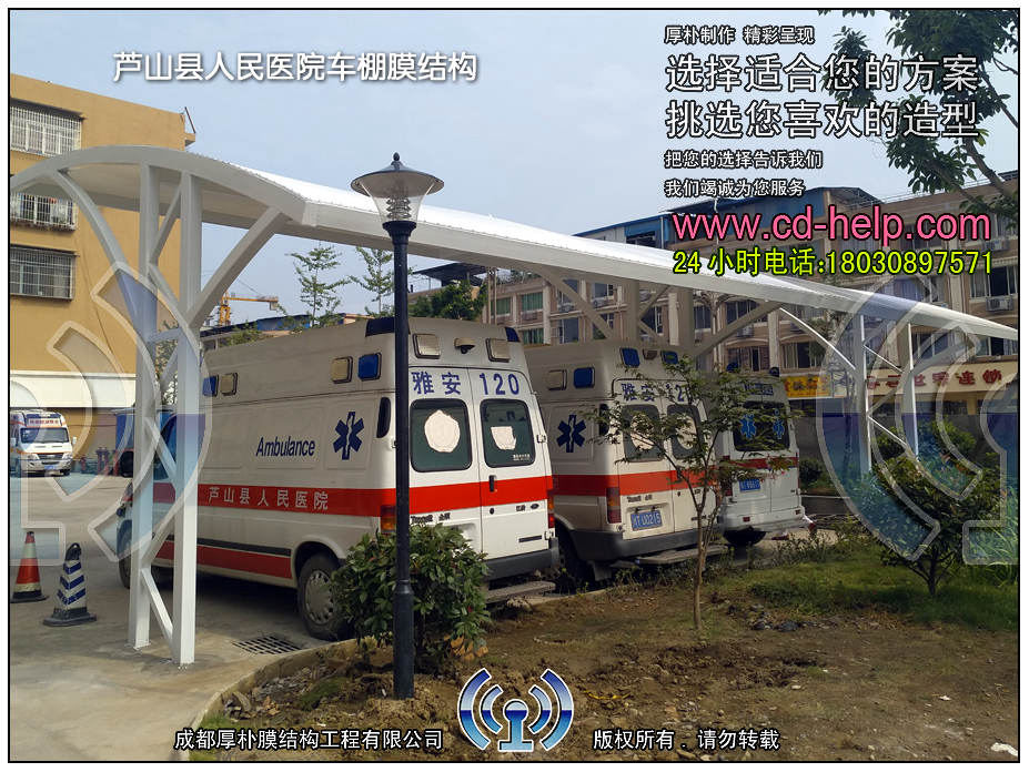 芦山县人民医院车棚膜结构工程照片11_成都膜结构案例