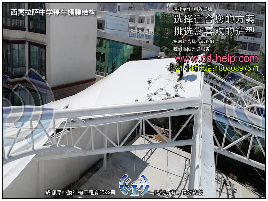 西藏拉萨中学停车棚膜结构工程照片6_成都膜结构案例