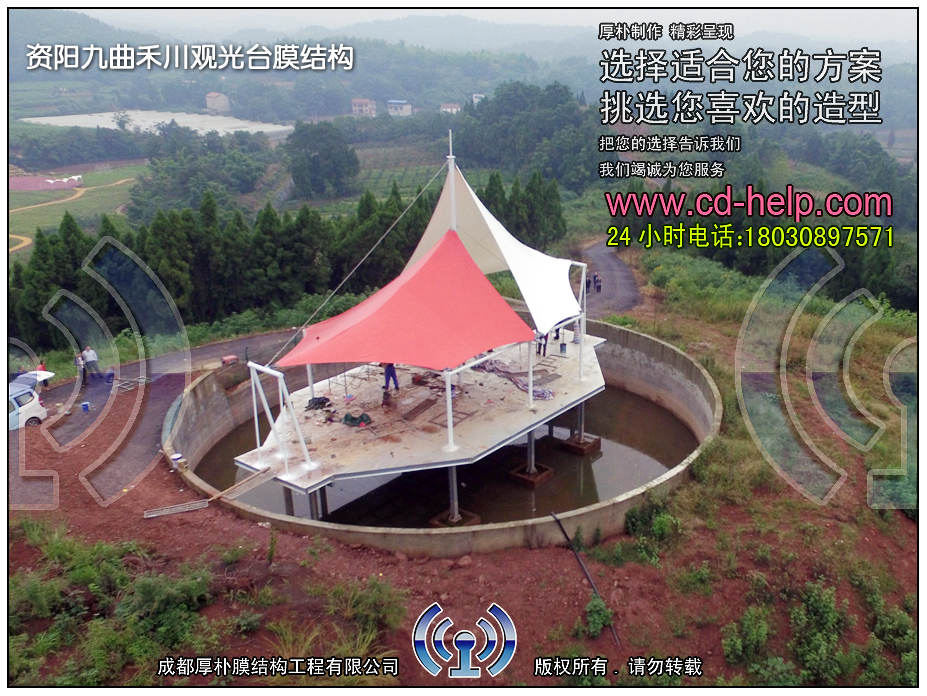 资阳九曲禾川观光台膜结构工程照片11_成都膜结构案例