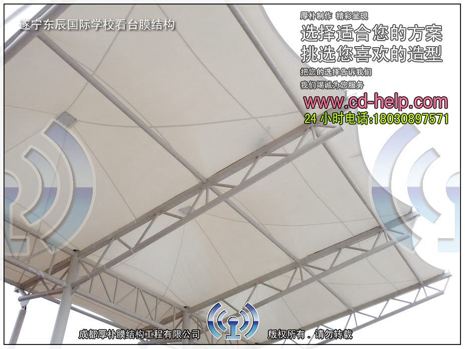 遂宁东辰国际学校看台膜结构工程照片4_成都膜结构案例