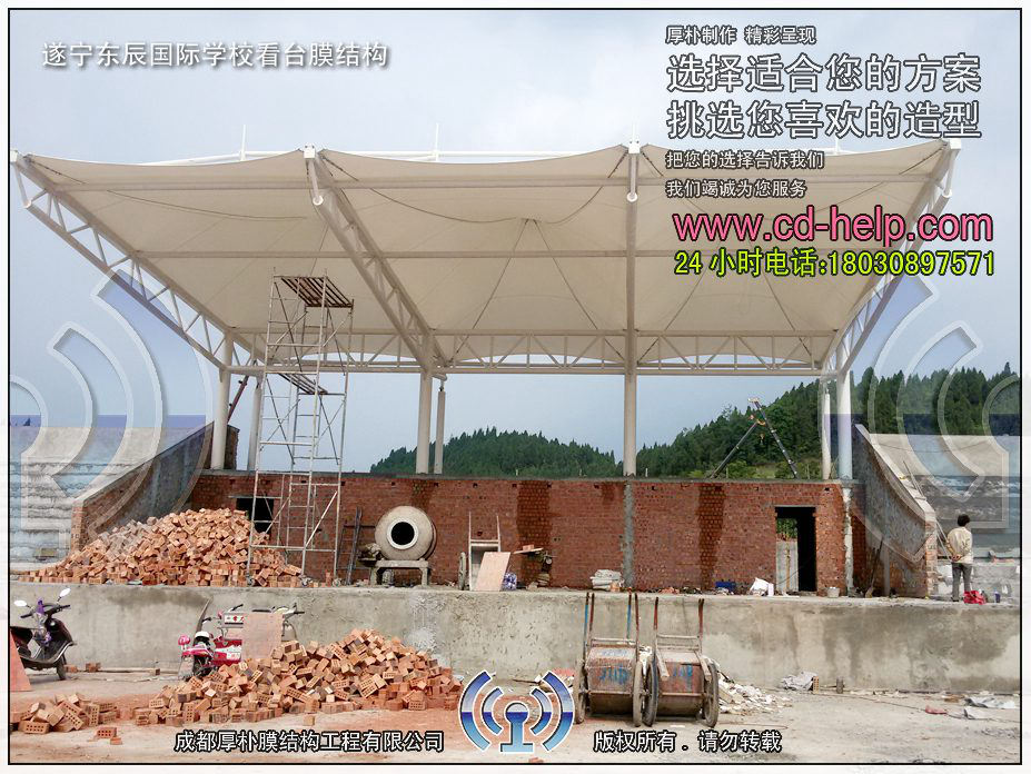 遂宁东辰国际学校看台膜结构工程照片5_成都膜结构案例
