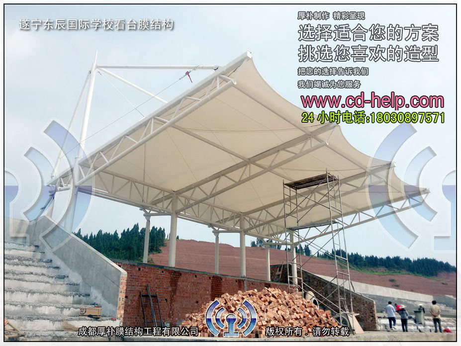 遂宁东辰国际学校看台膜结构工程照片7_成都膜结构案例