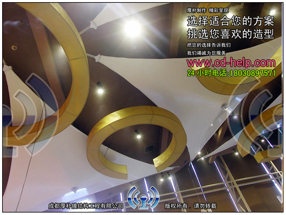遂宁明星康年大酒店室内吊顶膜结构实景图