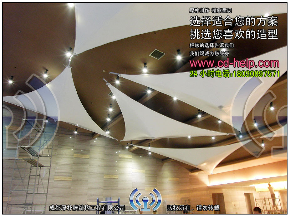 遂宁明星康年大酒店室内吊顶膜结构工程照片2_成都膜结构案例