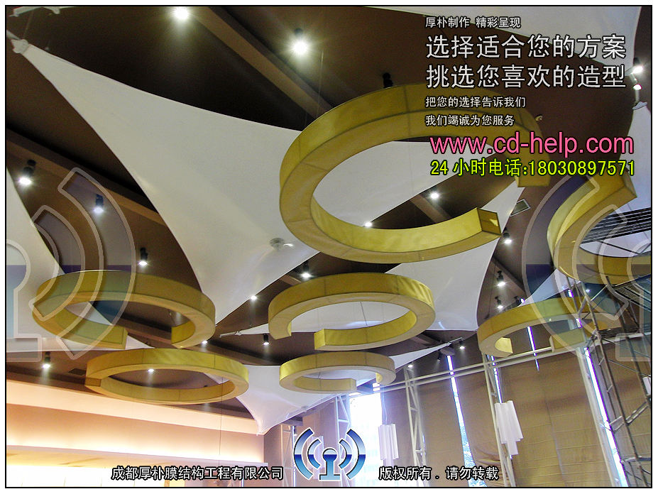 遂宁明星康年大酒店室内吊顶膜结构工程照片3_成都膜结构案例