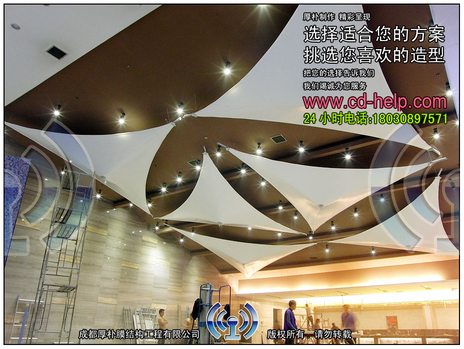遂宁明星康年大酒店室内吊顶膜结构工程照片4_成都膜结构案例