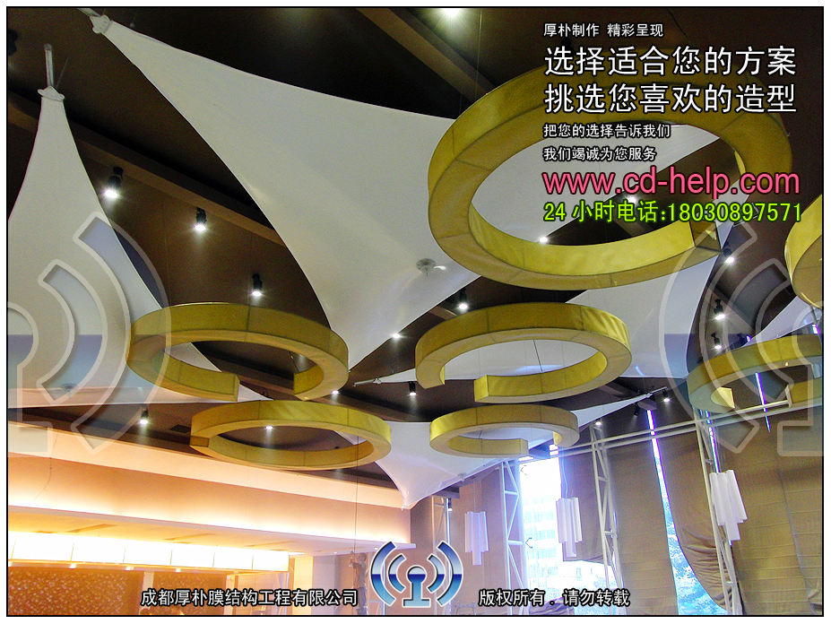 遂宁明星康年大酒店室内吊顶膜结构工程照片5_成都膜结构案例