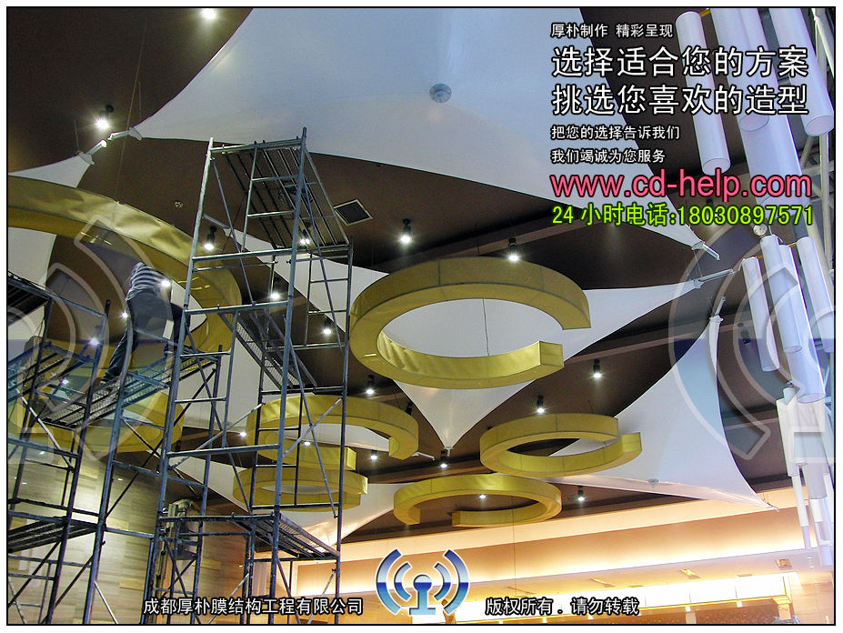 遂宁明星康年大酒店室内吊顶膜结构工程照片8_成都膜结构案例