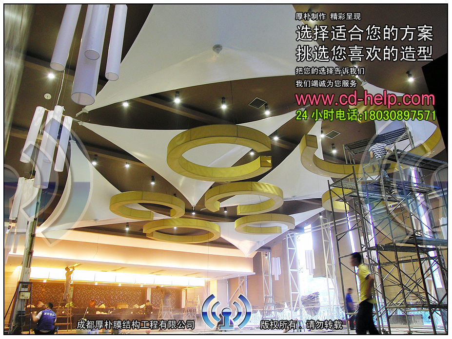 遂宁明星康年大酒店室内吊顶膜结构工程照片9_成都膜结构案例