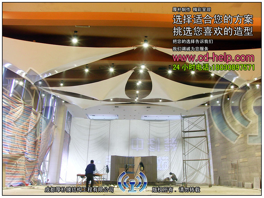 遂宁明星康年大酒店室内吊顶膜结构工程照片12_成都膜结构案例