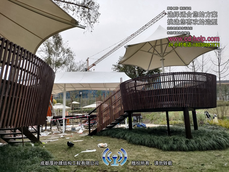 邛崃山那边楼盘休闲膜结构实景图