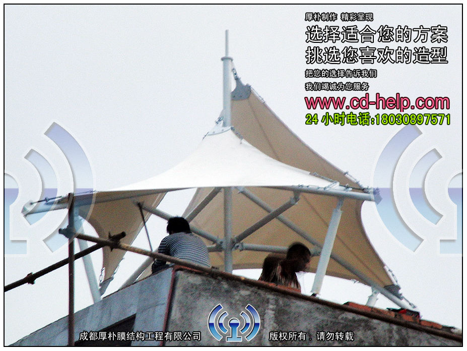 邛崃市鸿丰钾矿肥有限责任公司大门膜结构实景图