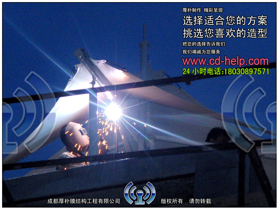 邛崃市鸿丰钾矿肥有限责任公司大门膜结构工程照片2_成都膜结构案例