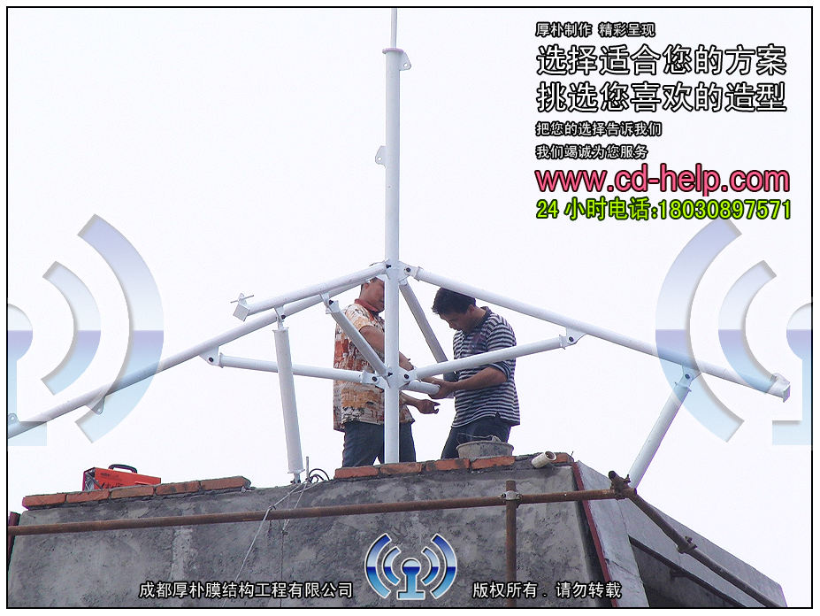邛崃市鸿丰钾矿肥有限责任公司大门膜结构工程照片4_成都膜结构案例