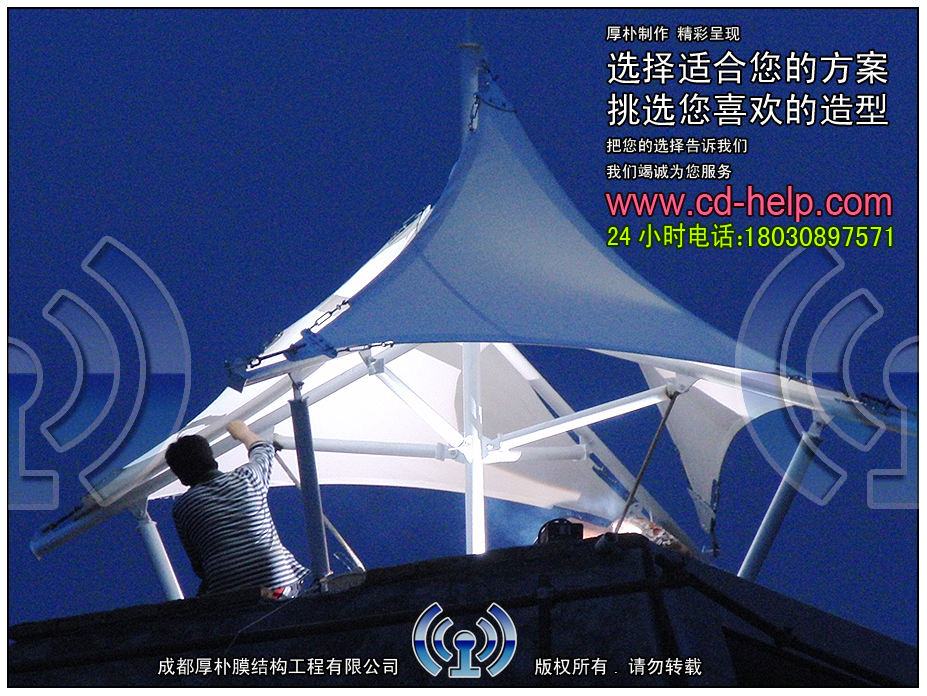 邛崃市鸿丰钾矿肥有限责任公司大门膜结构工程照片5_成都膜结构案例