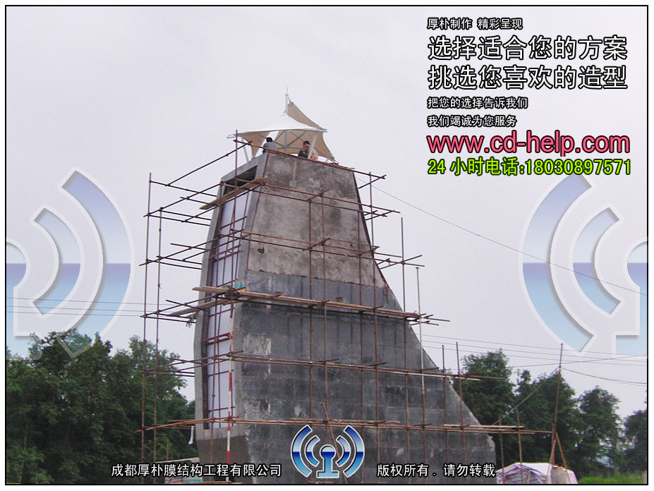 邛崃市鸿丰钾矿肥有限责任公司大门膜结构工程照片6_成都膜结构案例