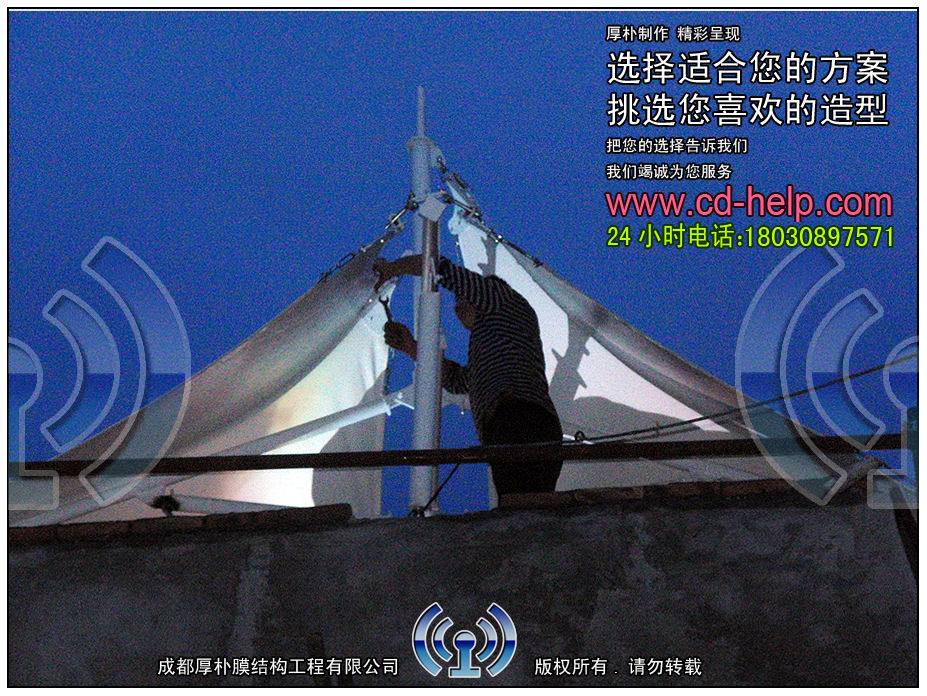 邛崃市鸿丰钾矿肥有限责任公司大门膜结构工程照片7_成都膜结构案例