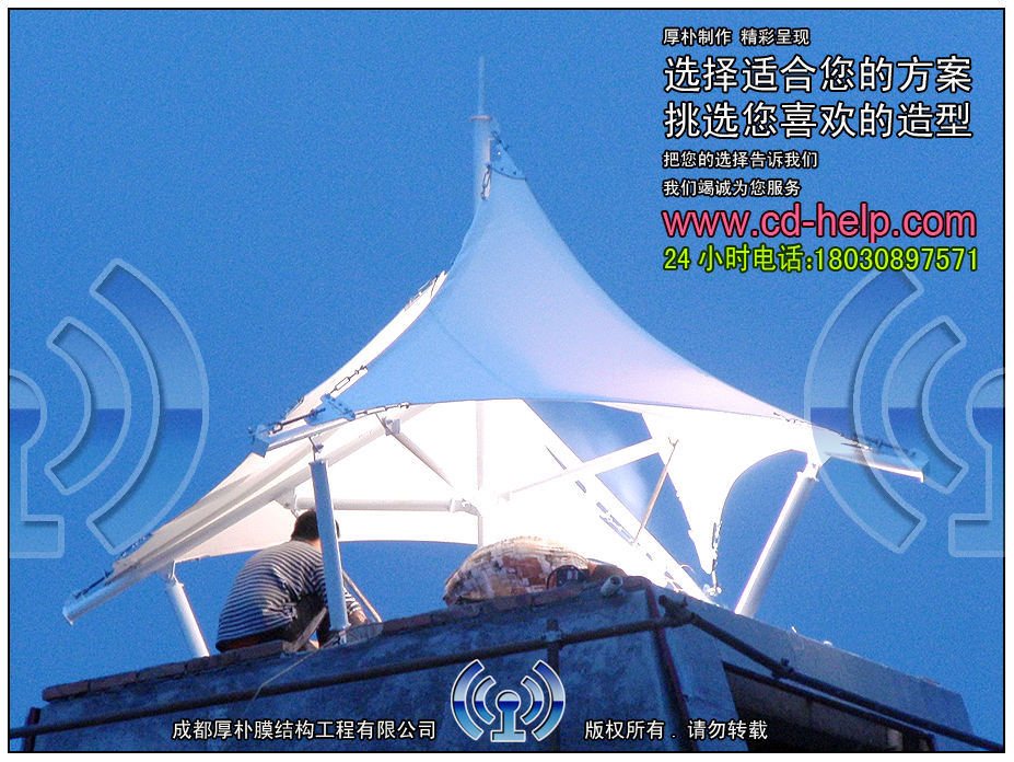 邛崃市鸿丰钾矿肥有限责任公司大门膜结构工程照片8_成都膜结构案例