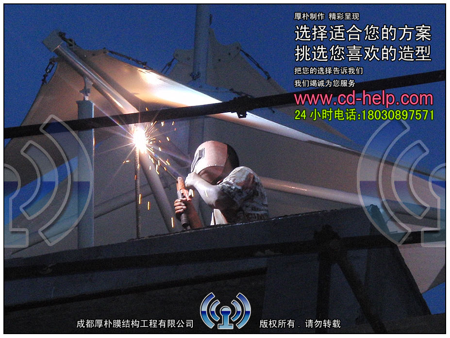 邛崃市鸿丰钾矿肥有限责任公司大门膜结构工程照片9_成都膜结构案例