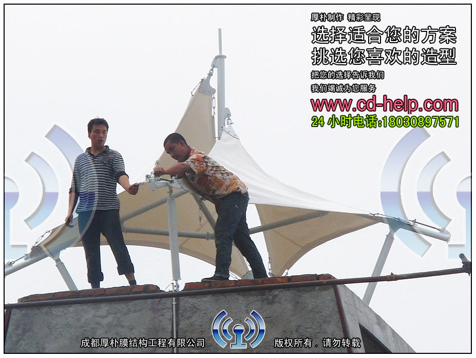 邛崃市鸿丰钾矿肥有限责任公司大门膜结构工程照片10_成都膜结构案例