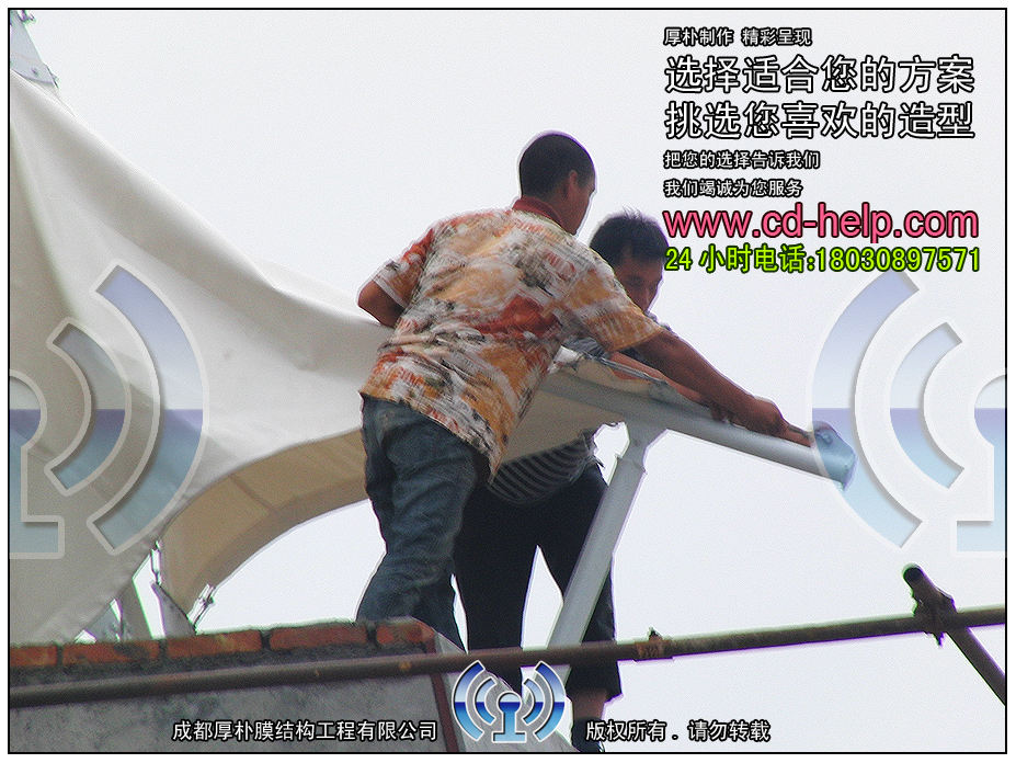 邛崃市鸿丰钾矿肥有限责任公司大门膜结构工程照片11_成都膜结构案例