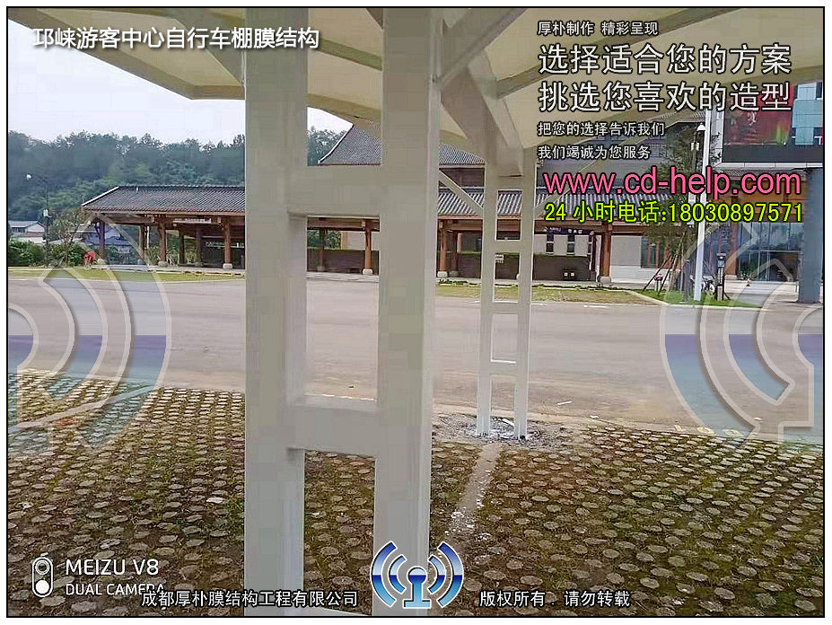 邛崃游客中心自行车棚膜结构工程照片2_成都膜结构案例