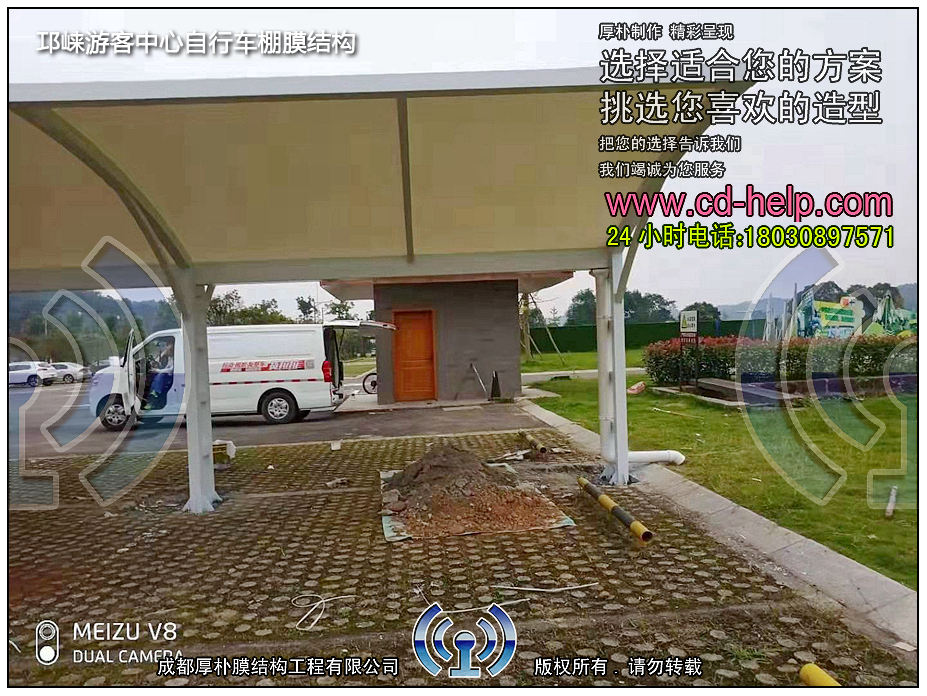 邛崃游客中心自行车棚膜结构工程照片4_成都膜结构案例