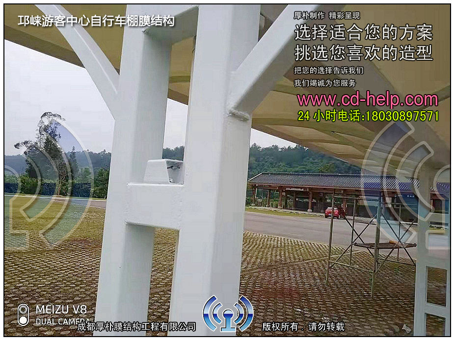 邛崃游客中心自行车棚膜结构工程照片5_成都膜结构案例