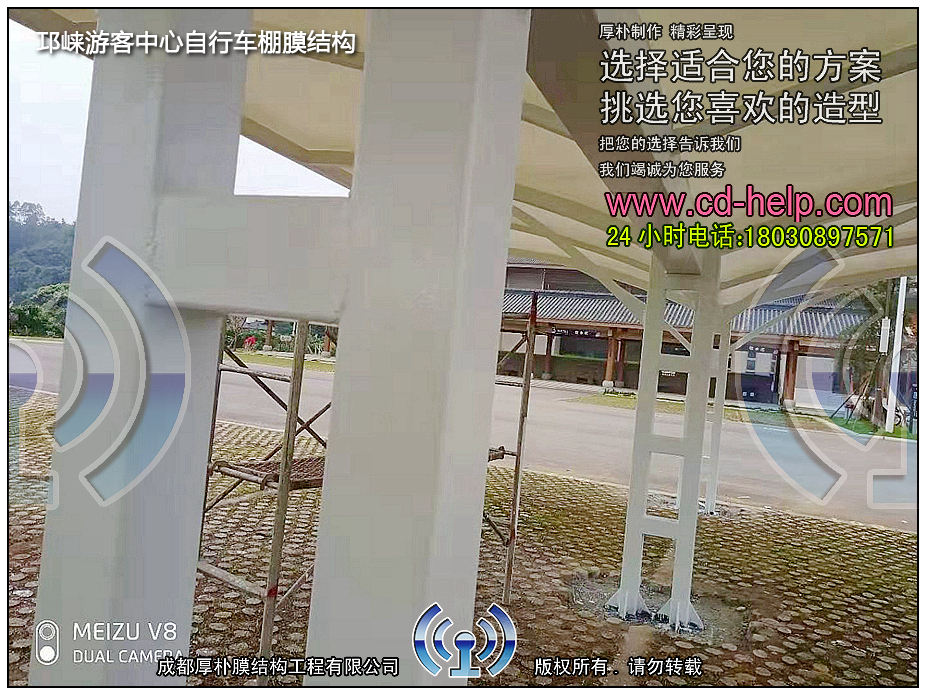 邛崃游客中心自行车棚膜结构工程照片6_成都膜结构案例