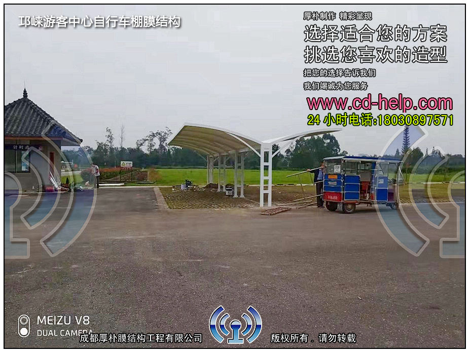邛崃游客中心自行车棚膜结构工程照片7_成都膜结构案例