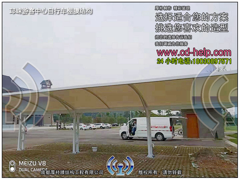 邛崃游客中心自行车棚膜结构工程照片9_成都膜结构案例