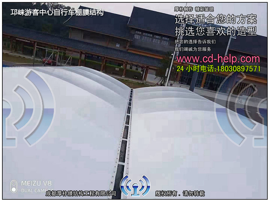邛崃游客中心自行车棚膜结构工程照片11_成都膜结构案例