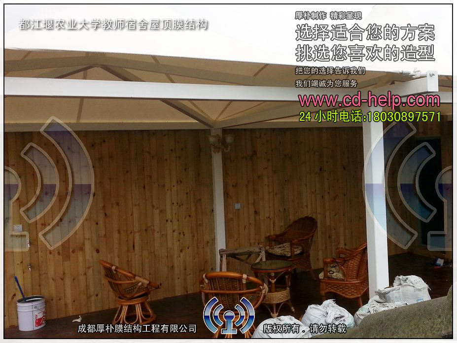 都江堰农业大学教师宿舍屋顶膜结构实景图