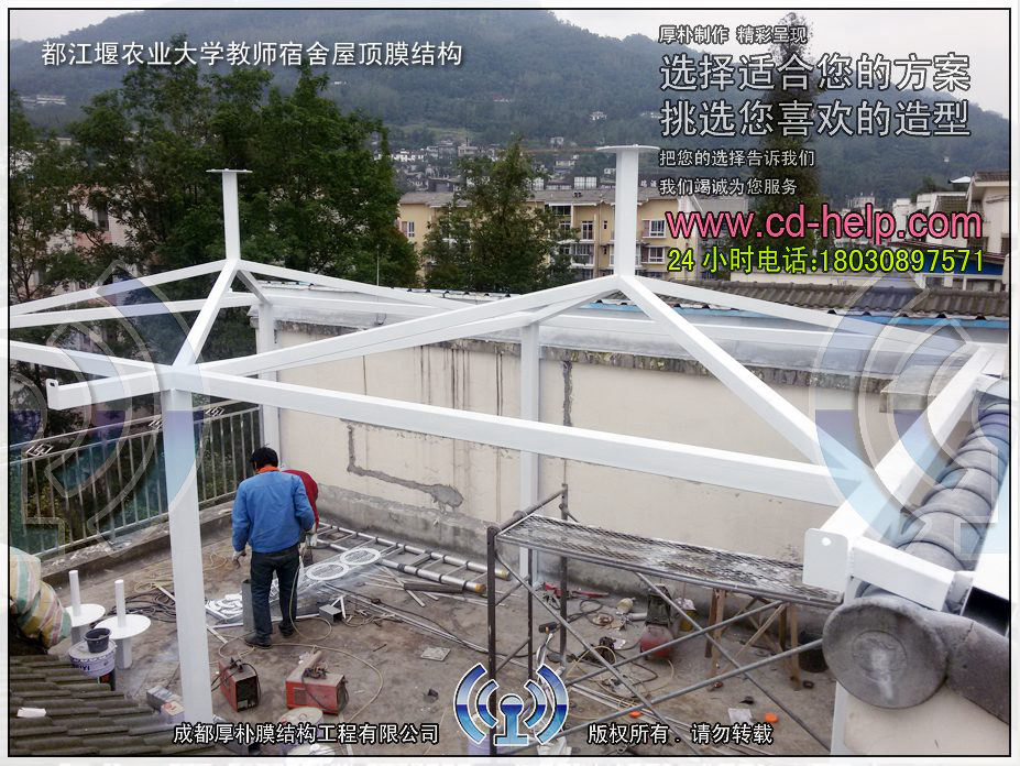 都江堰农业大学教师宿舍屋顶膜结构工程照片7_成都膜结构案例