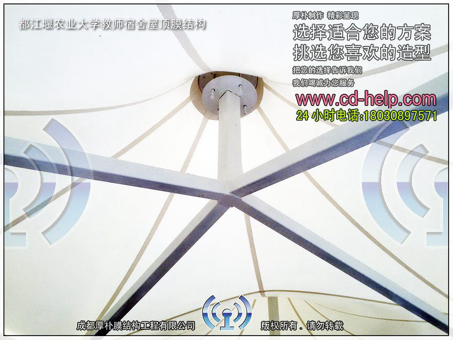 都江堰农业大学教师宿舍屋顶膜结构工程照片8_成都膜结构案例