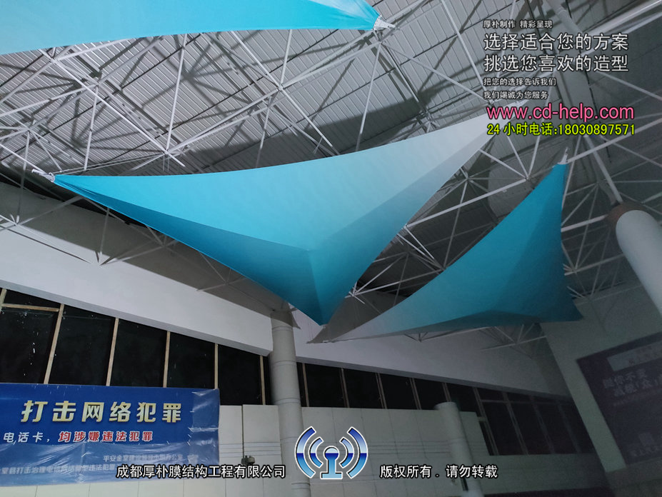 金堂客运站吊顶膜结构实景图