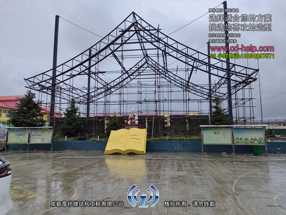 阿坝色地小学体育看台膜结构实景图