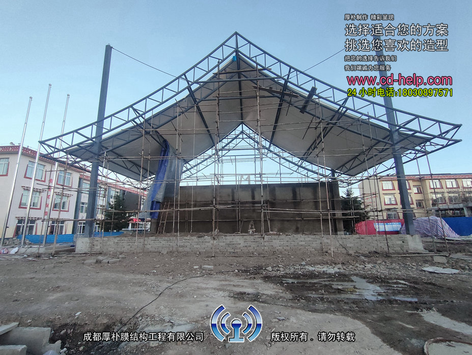 阿坝色地小学体育看台膜结构工程照片2_成都膜结构案例