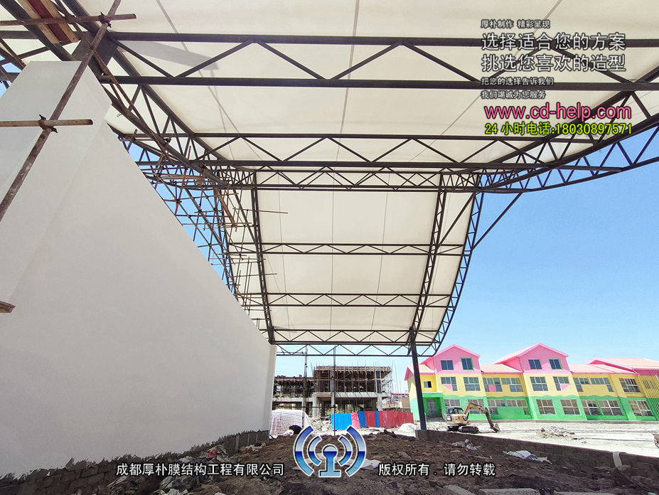 阿坝色地小学体育看台膜结构工程照片10_成都膜结构案例
