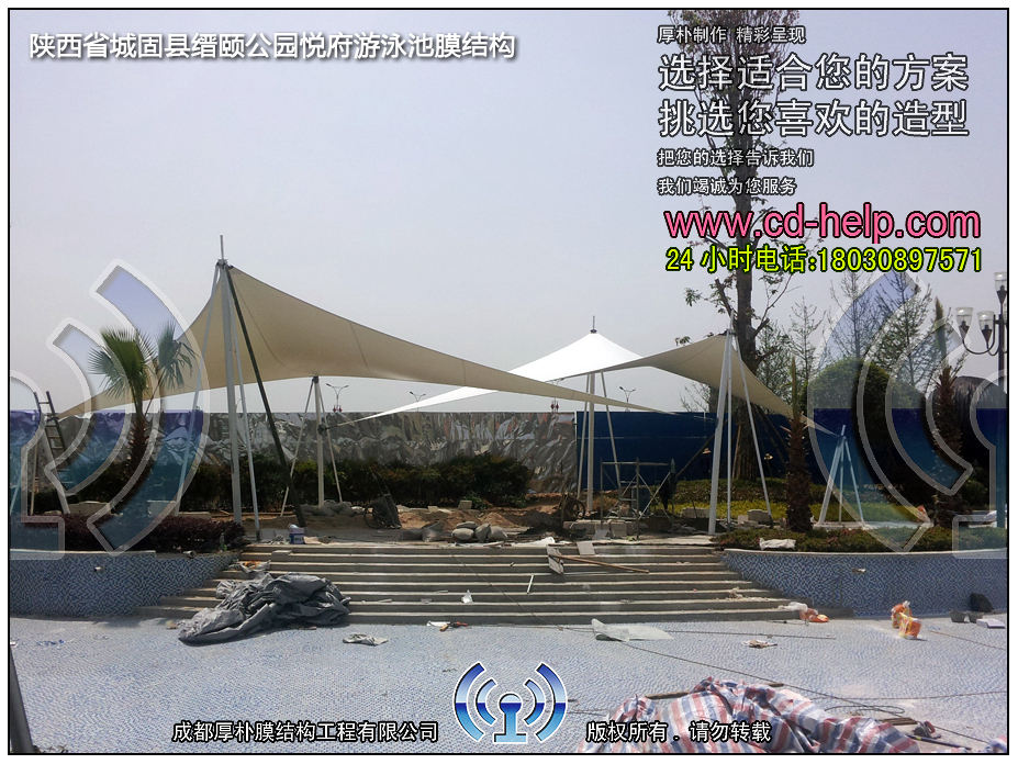 陕西省城固县缙颐公园悦府游泳池膜结构工程照片3_成都膜结构案例