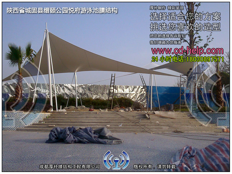 陕西省城固县缙颐公园悦府游泳池膜结构工程照片7_成都膜结构案例