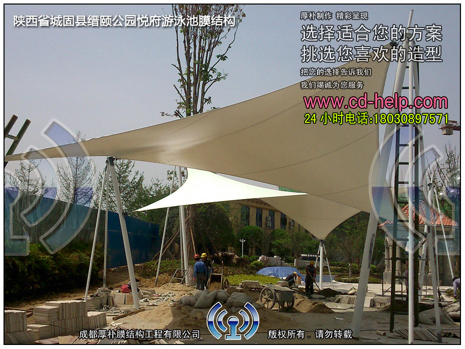 陕西省城固县缙颐公园悦府游泳池膜结构工程照片12_成都膜结构案例