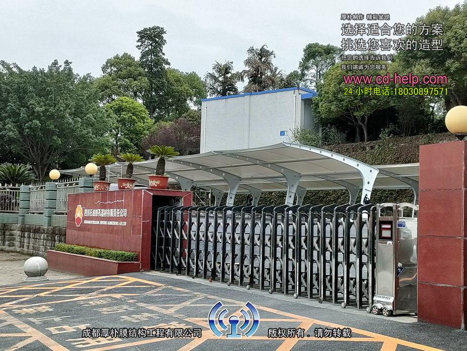 隆昌石油局车棚膜结构工程照片9_成都膜结构案例