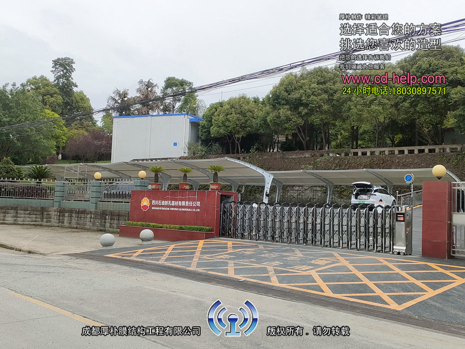 隆昌石油局车棚膜结构工程照片10_成都膜结构案例