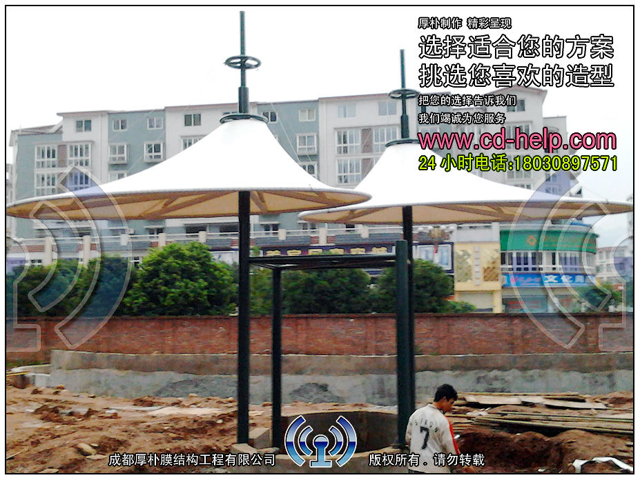 雅安名山四季名城门卫室膜结构工程照片9_成都膜结构案例