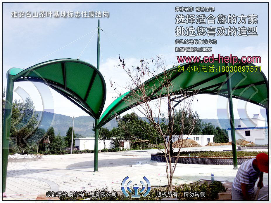 雅安名山茶叶基地标志性膜结构工程照片5_成都膜结构案例