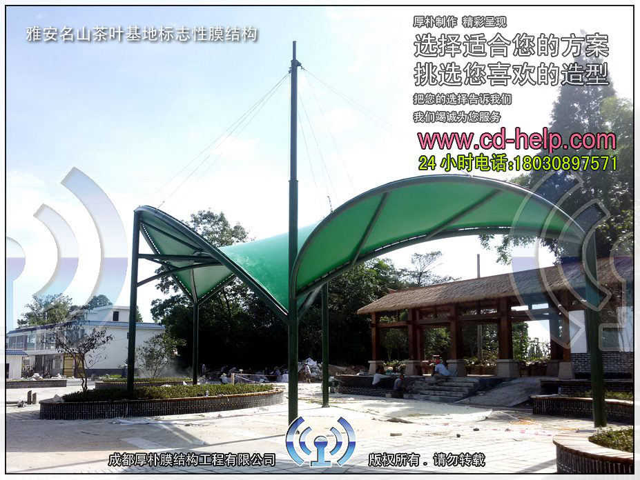 雅安名山茶叶基地标志性膜结构工程照片8_成都膜结构案例