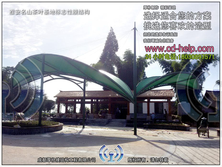 雅安名山茶叶基地标志性膜结构工程照片9_成都膜结构案例